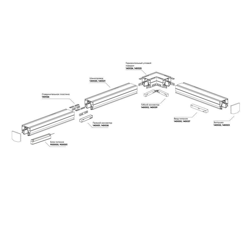 картинка Шинопровод для натяжного потолка ПВХ Astrelio 2,5 м черный 140020 | ТГО-Лайт