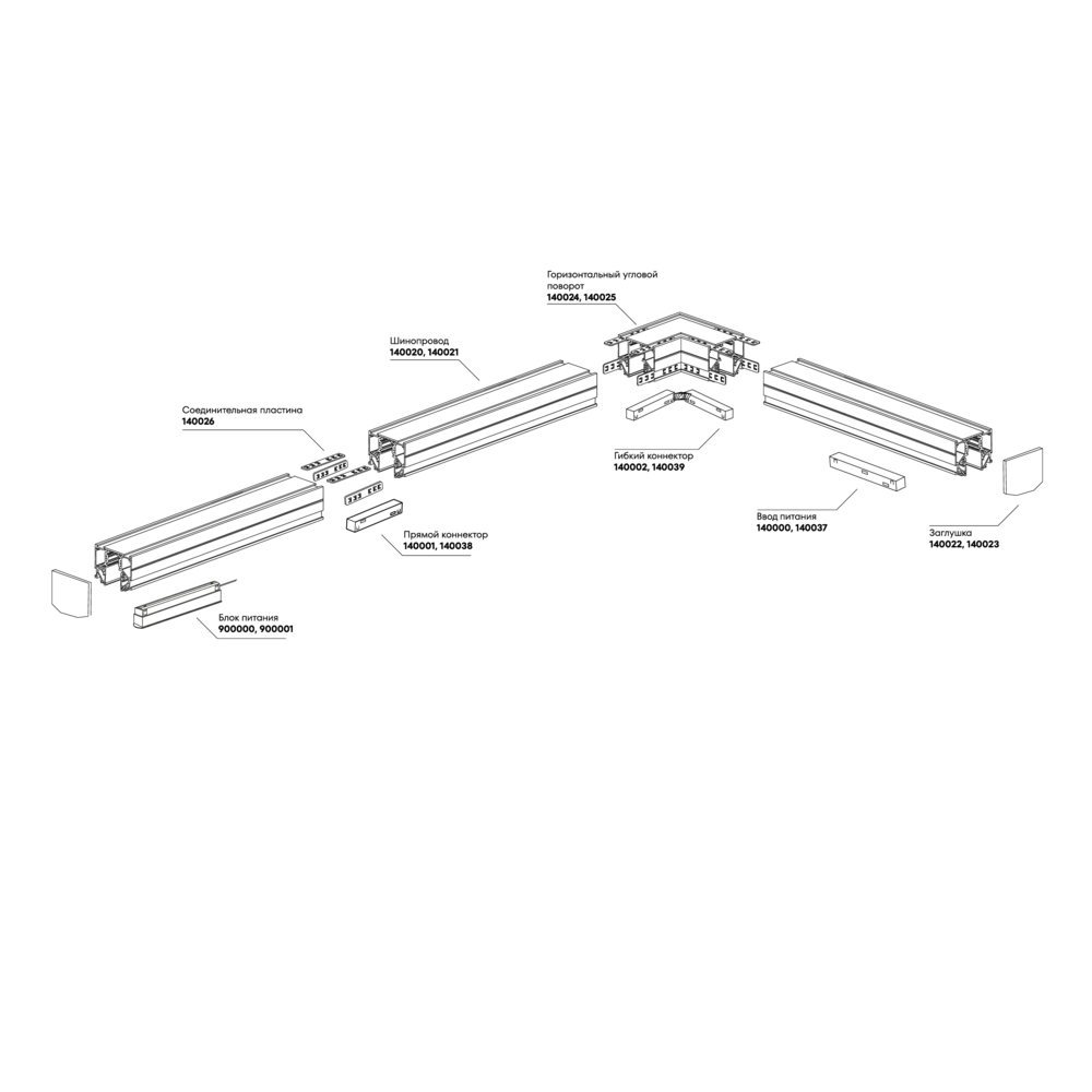 картинка Коннектор угловой к шинопроводу для натяжного потолка ПВХ Astrelio черный 140024 | ТГО-Лайт