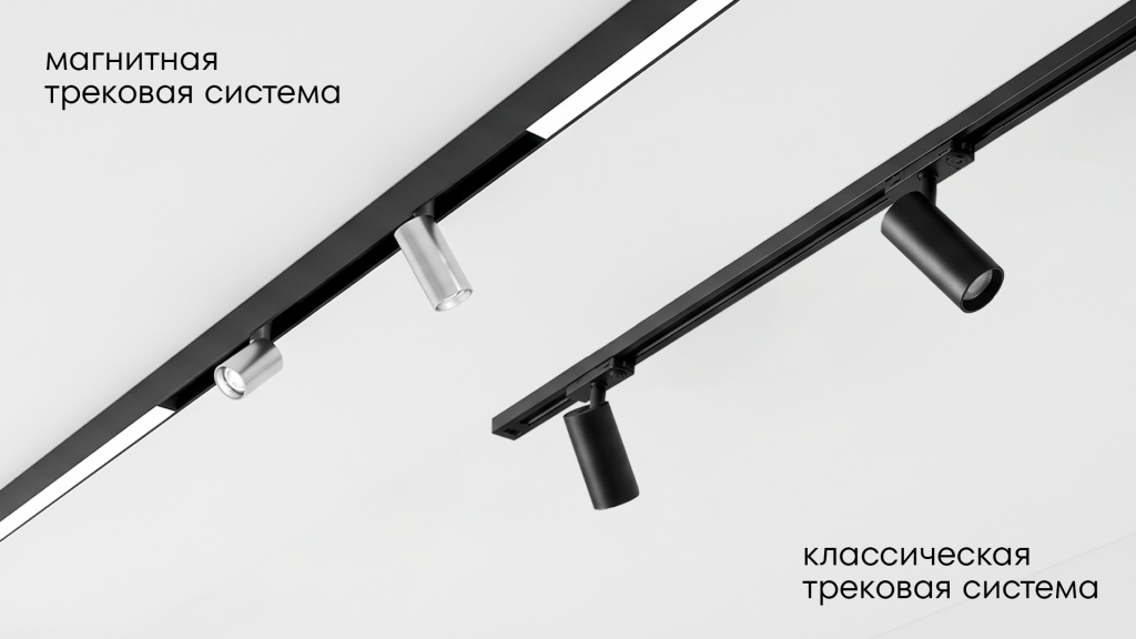 треки 1